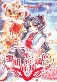 我很想知道梦的颜色游戏画面